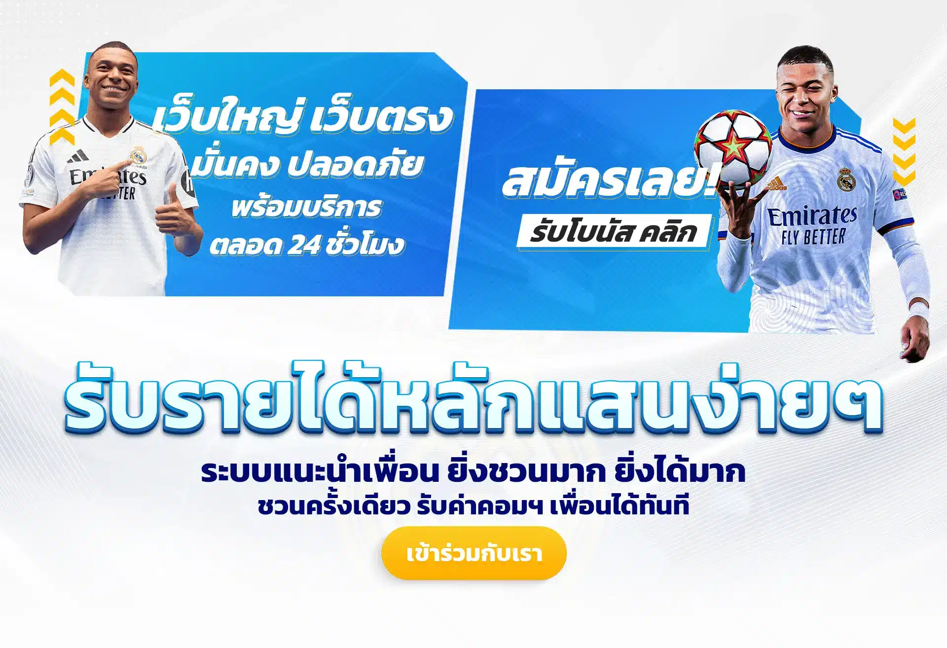 grandmadrid เว็บตรงครบวงจร รวมสล็อต บาคาร่า กีฬา